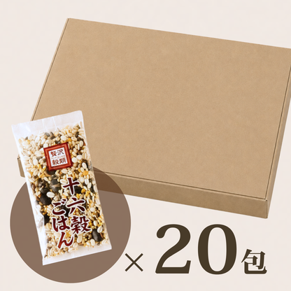 十六穀 30g×20包  (贅沢穀類・雑穀ミックス)
