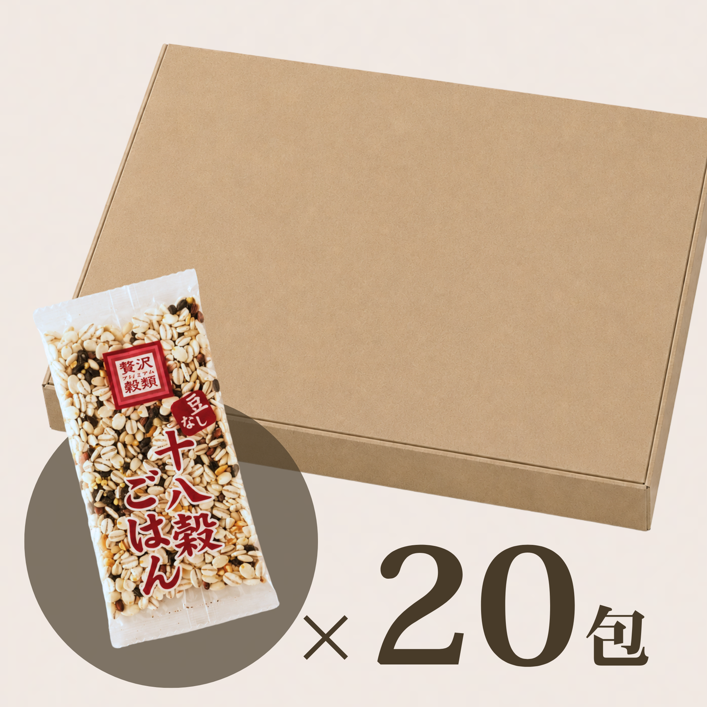 十八穀 30g×20包 (贅沢穀類・雑穀ミックス)