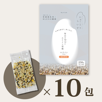 にゅーとりらいす「はれやか」ルテイン-plus ( 栄養強化米 )