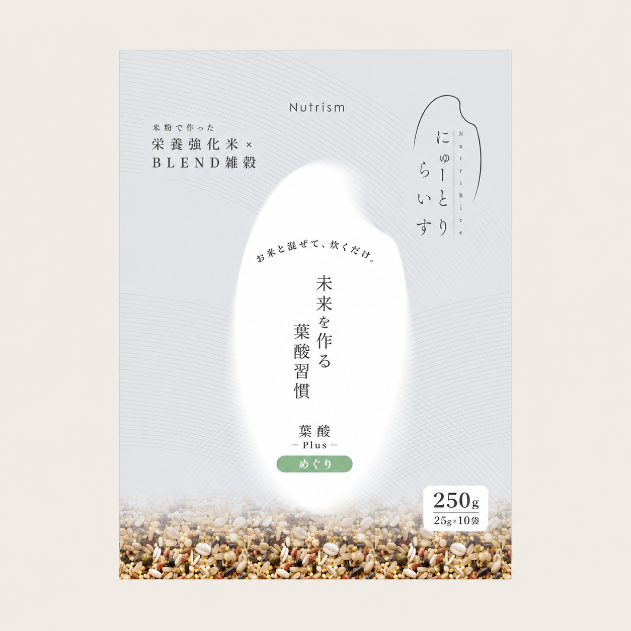 にゅーとりらいす「めぐり」葉酸-plus ( 栄養強化米 )