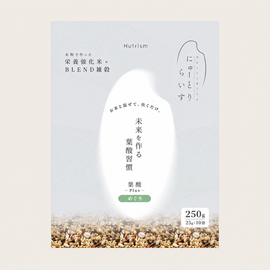 にゅーとりらいす「めぐり」葉酸-plus ( 栄養強化米 )