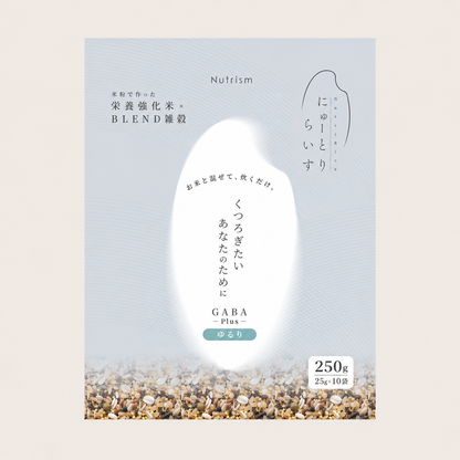 にゅーとりらいす「ゆるり」GABA-Plus ( 栄養強化米 )