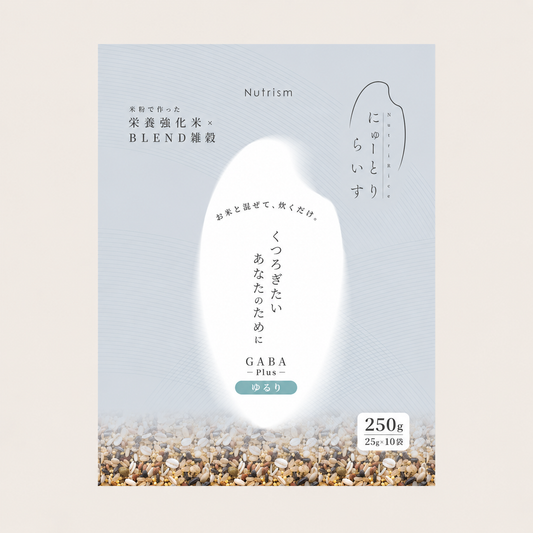 にゅーとりらいす「ゆるり」GABA-Plus ( 栄養強化米 )