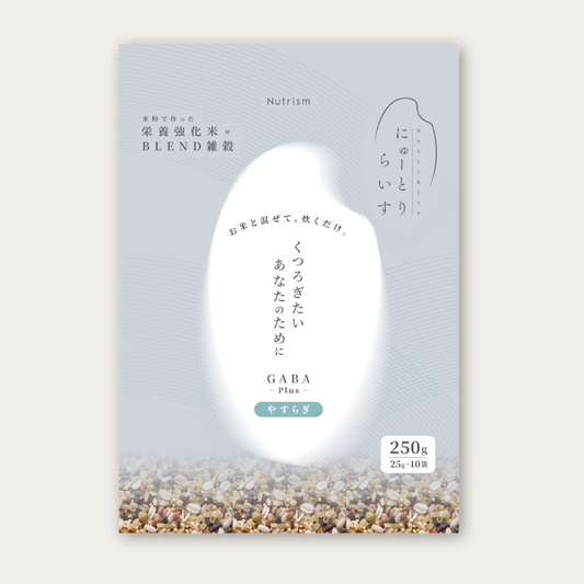 にゅーとりらいす「やすらぎ」GABA-Plus ( 栄養強化米 )